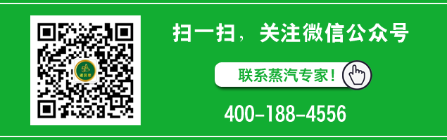 道路結(jié)冰養(yǎng)護(hù)蒸汽發(fā)生器